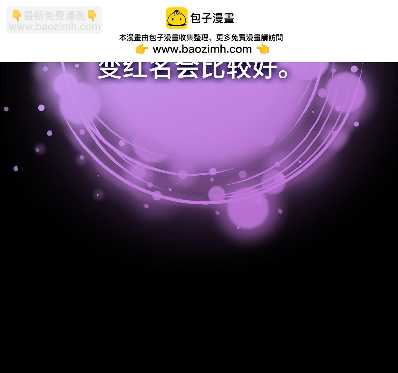 第43话 受困(1/5)-第44话