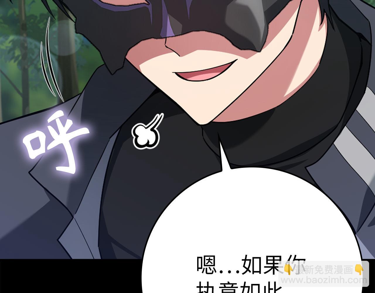 第43话 受困(1/5)-第44话