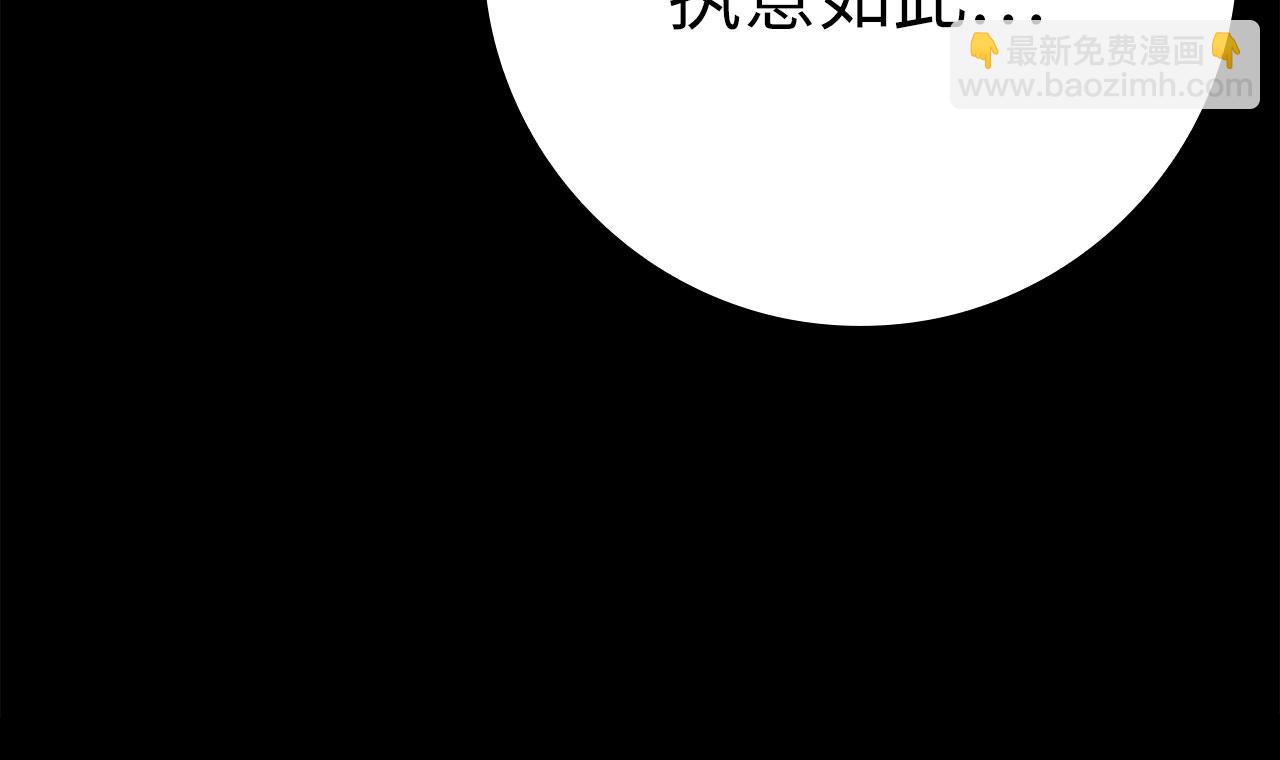第43话 受困(1/5)-第44话