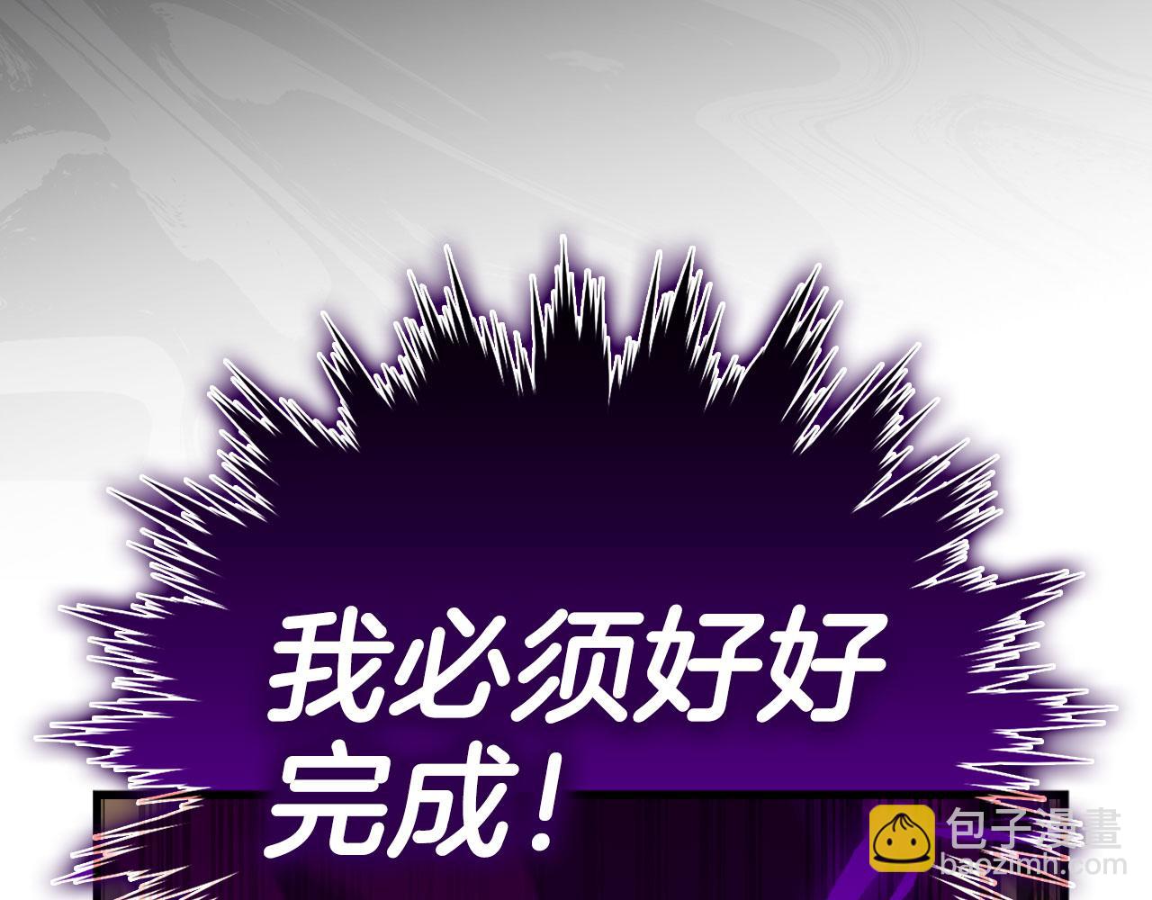 第43话 受困(1/5)-第44话