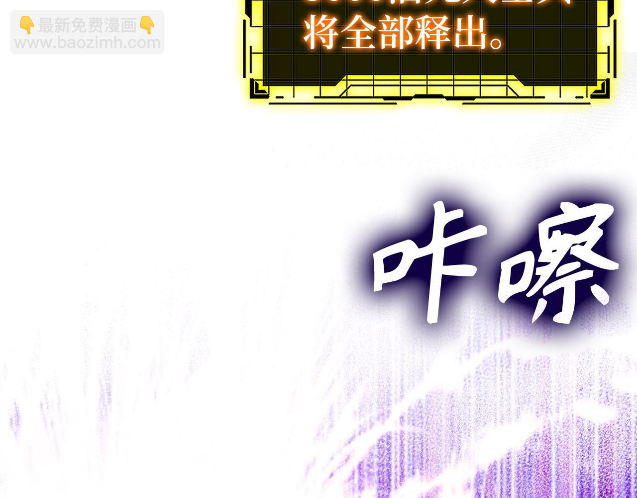 第43话 受困(1/5)-第44话