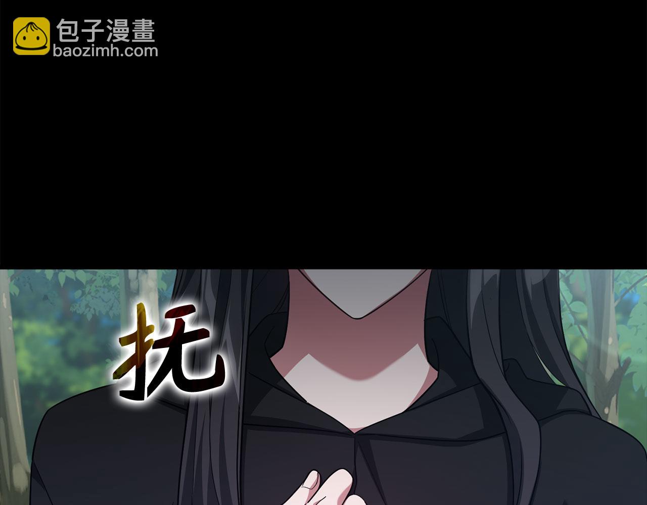 第43话 受困(1/5)-第44话