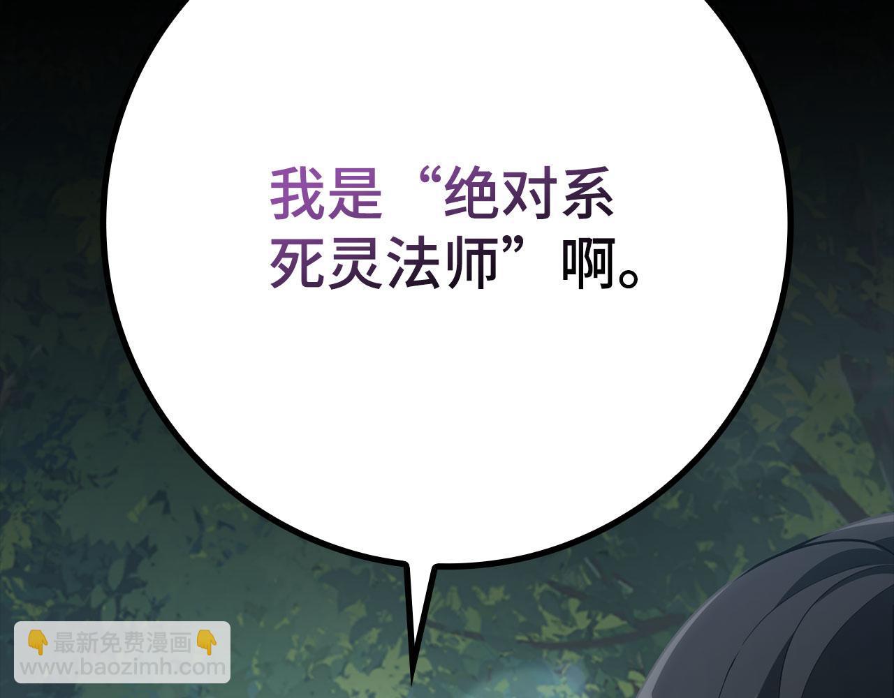 第43话 受困(1/5)-第44话