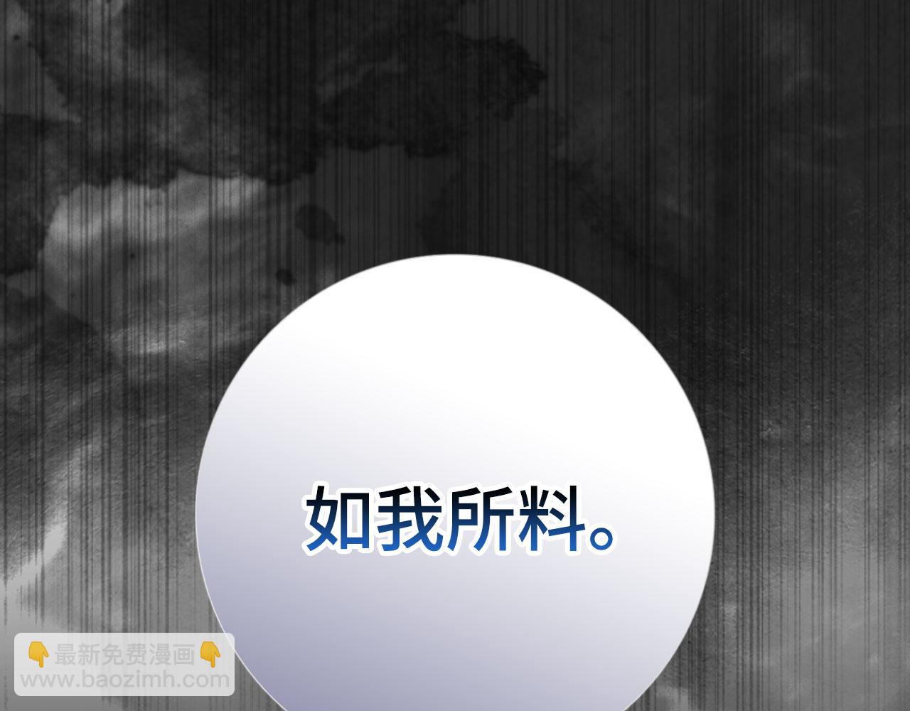 第45话 打破规则(1/5)-第46话