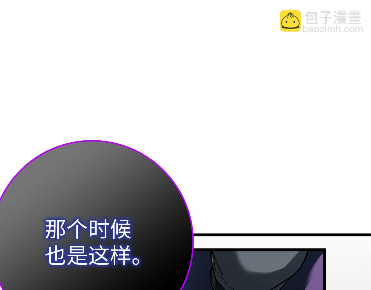 第45话 打破规则(1/5)-第46话