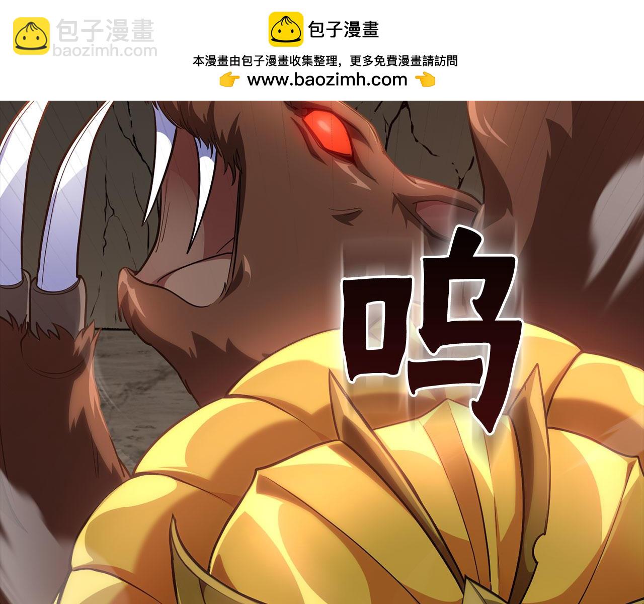 第45话 打破规则(1/5)-第46话