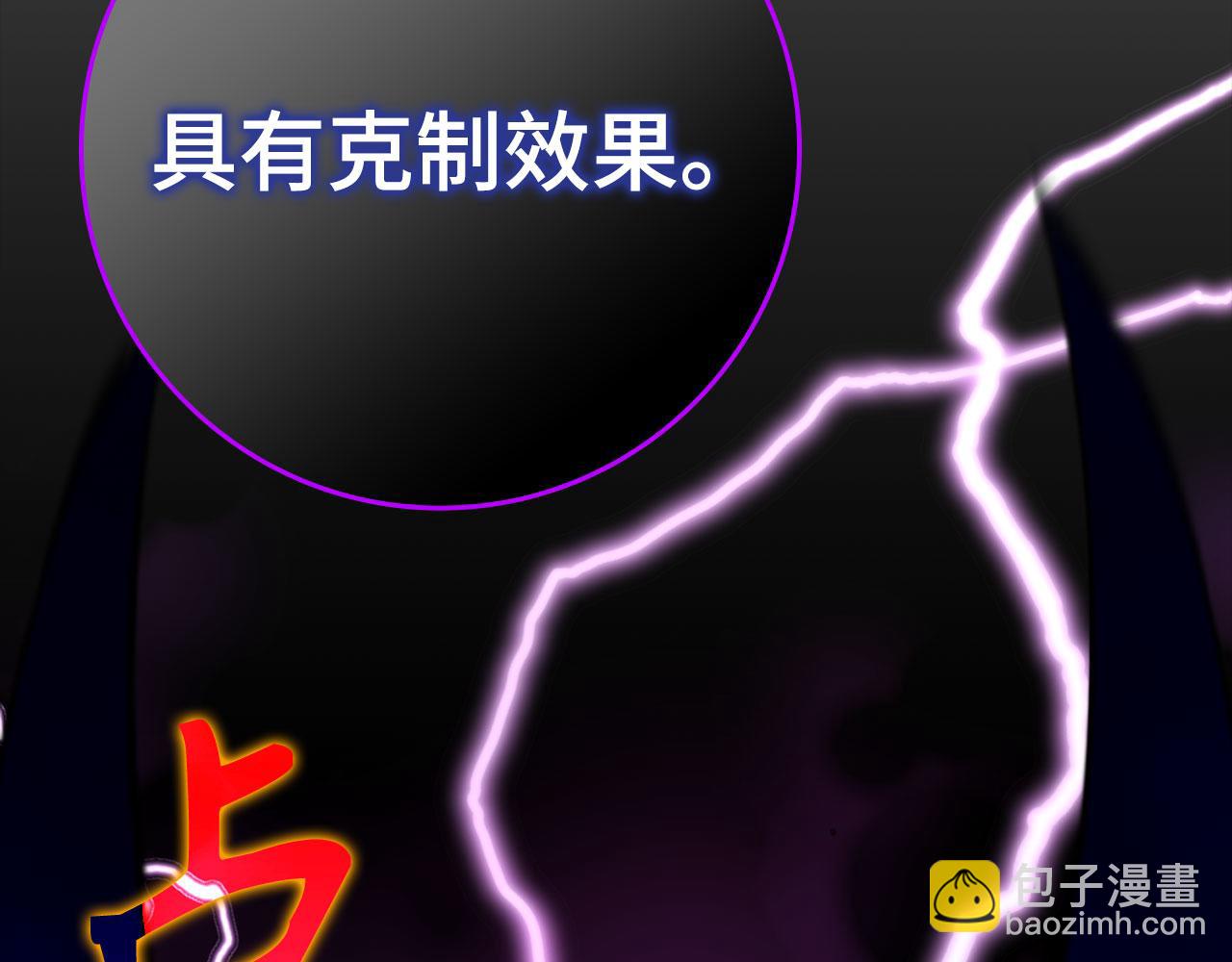 第45话 打破规则(1/5)-第46话