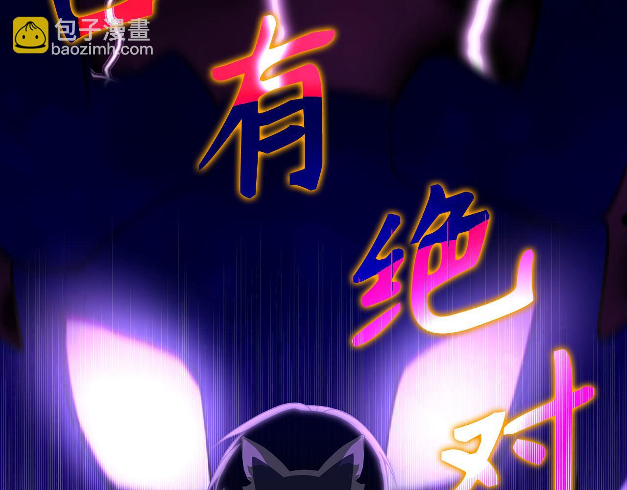第45话 打破规则(1/5)-第46话