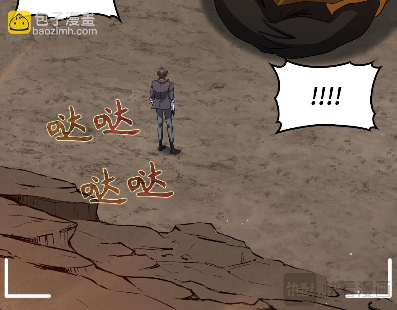 第45话 打破规则(1/5)-第46话