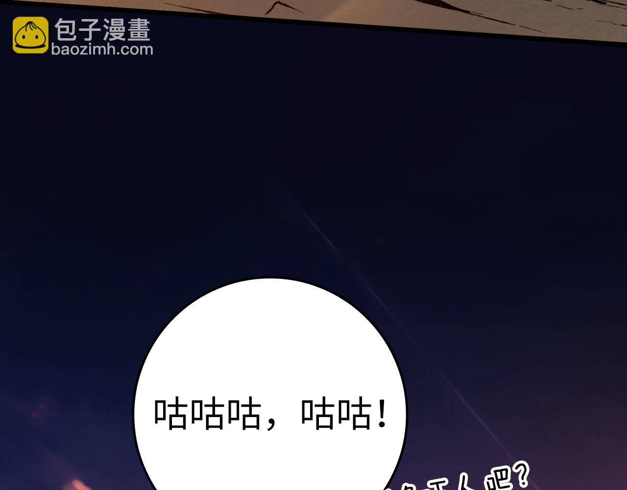 第45话 打破规则(1/5)-第46话