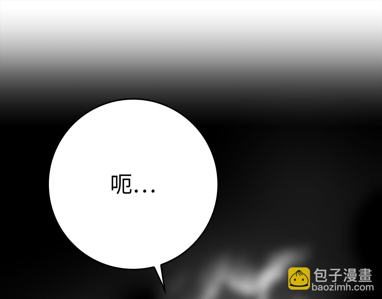 第45话 打破规则(1/5)-第46话