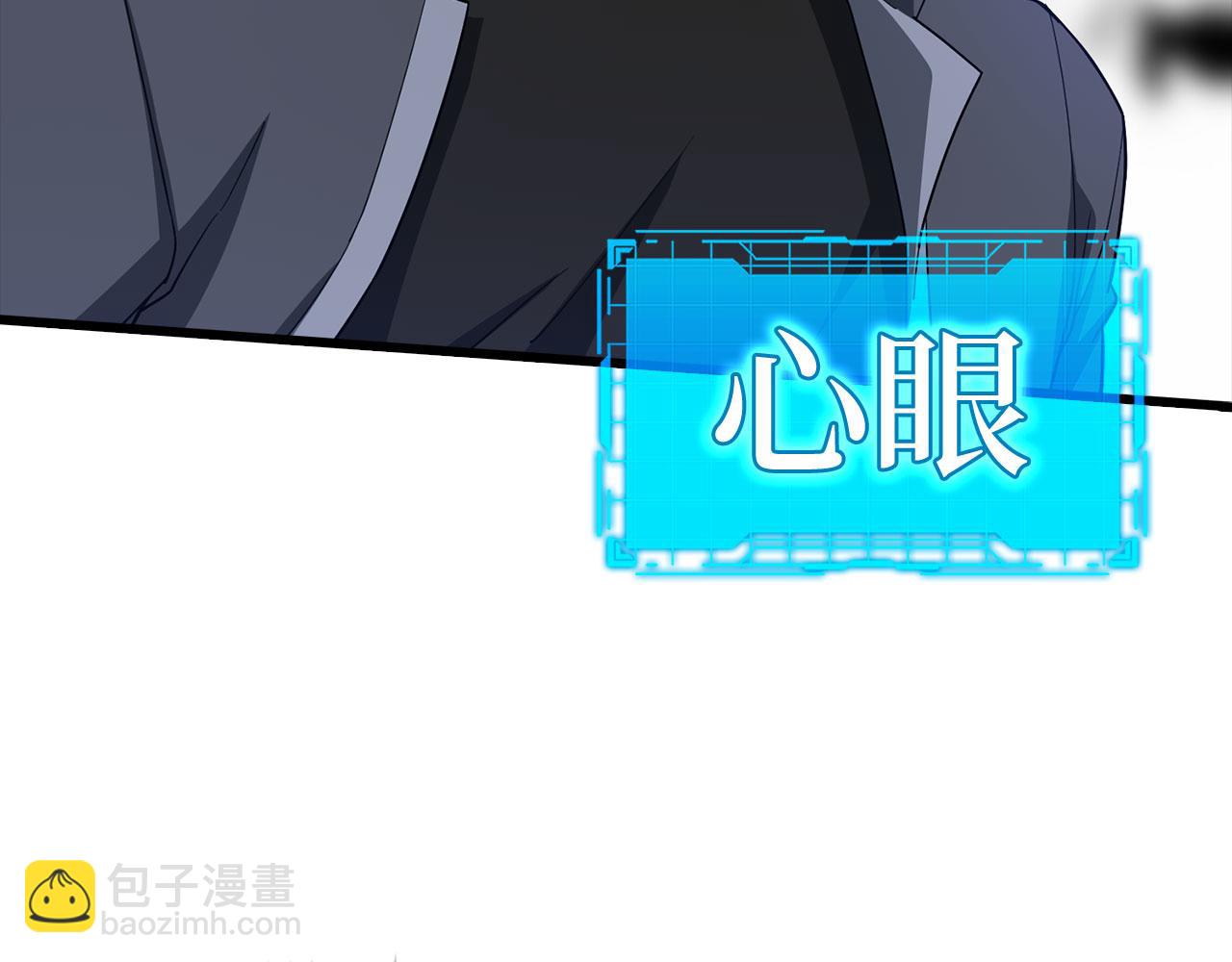第45话 打破规则(1/5)-第46话
