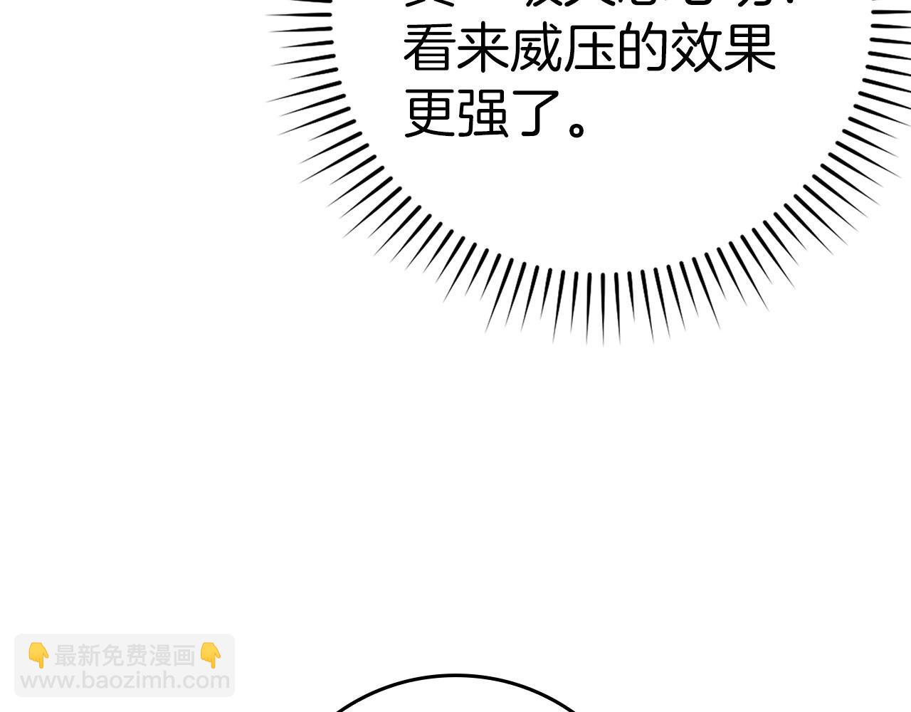 第45话 打破规则(1/5)-第46话