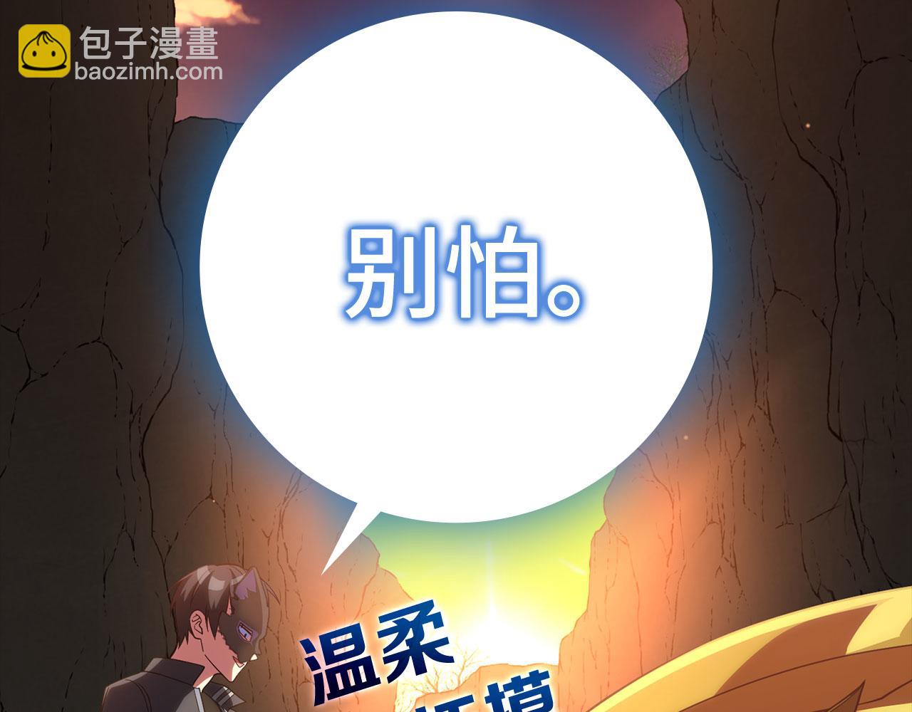 第45话 打破规则(1/5)-第46话