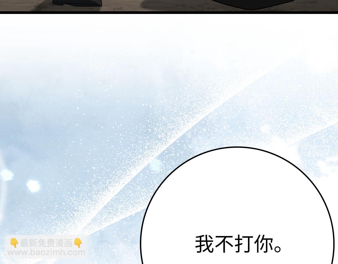 第45话 打破规则(1/5)-第46话