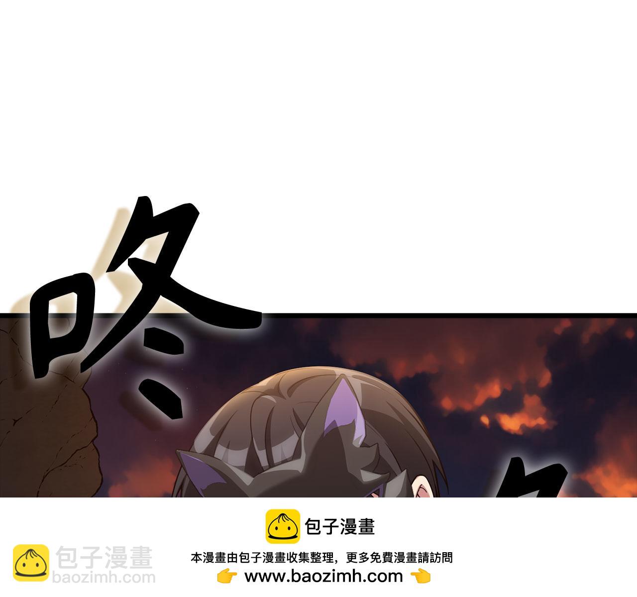 第45话 打破规则(1/5)-第46话