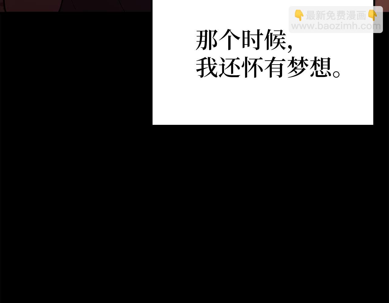 第47话 圈套(1/5)-第48话