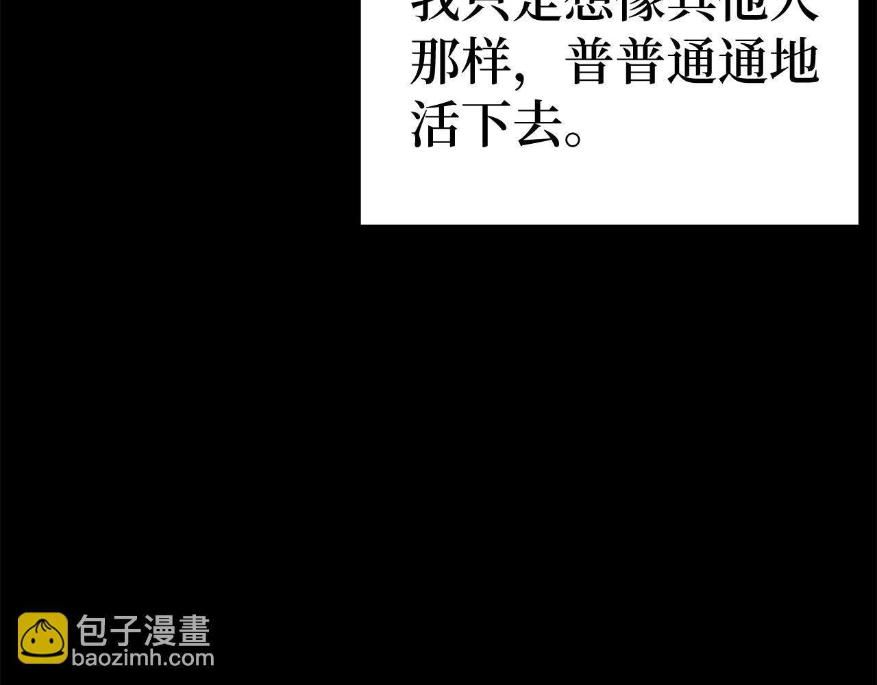 第47话 圈套(1/5)-第48话