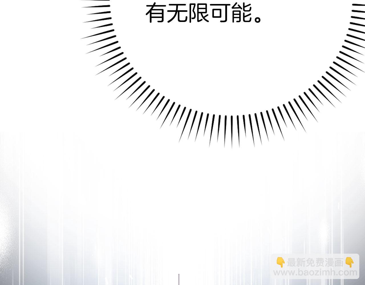 第47话 圈套(1/5)-第48话