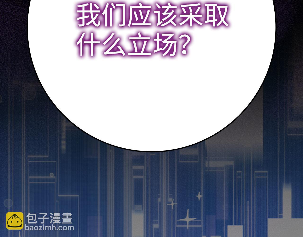 第49话 守城(1/6)-第50话