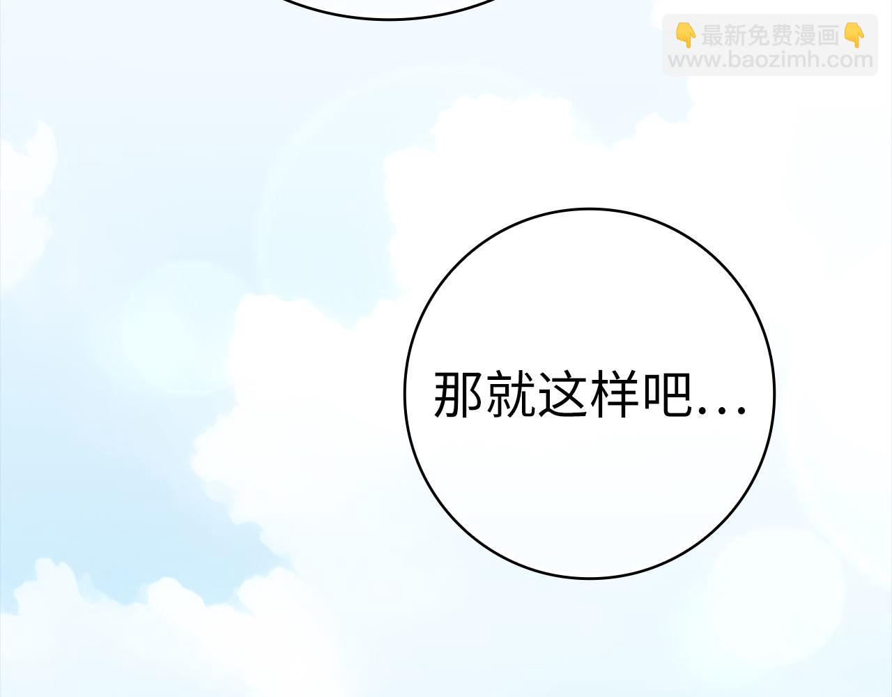 第49话 守城(1/6)-第50话