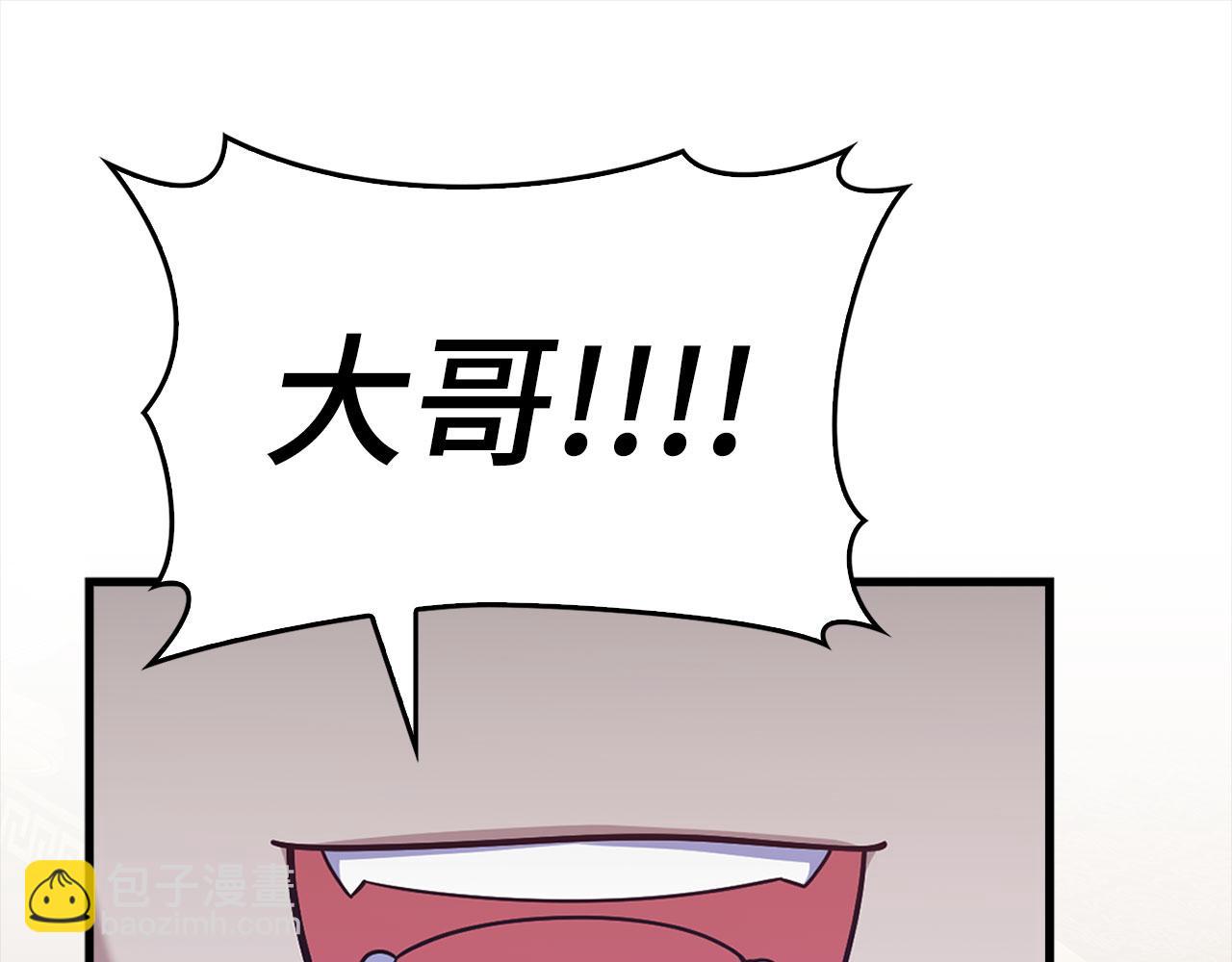 第49话 守城(1/6)-第50话