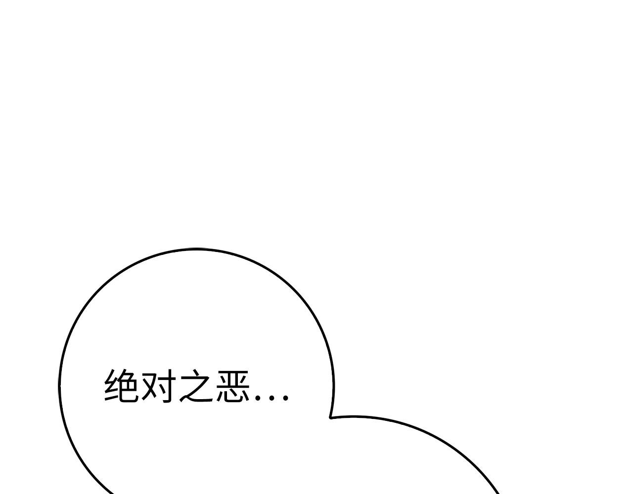 第51话 前后夹击(1/5)-第52话
