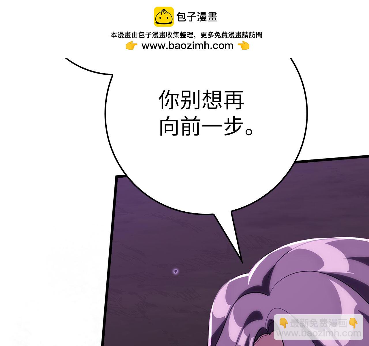 第51话 前后夹击(1/5)-第52话
