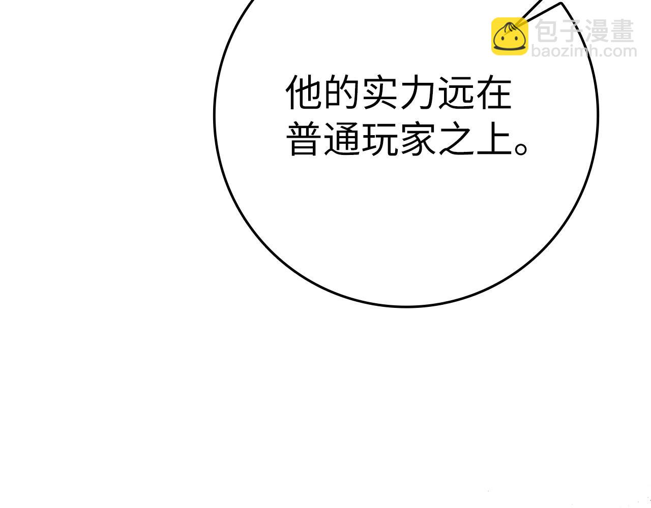 第51话 前后夹击(1/5)-第52话