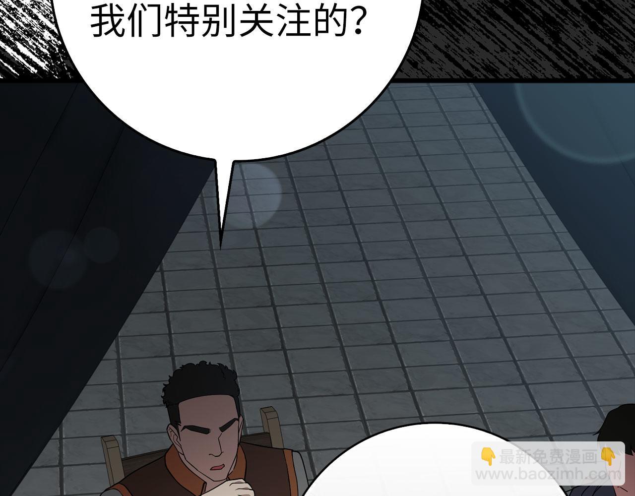 第51话 前后夹击(1/5)-第52话