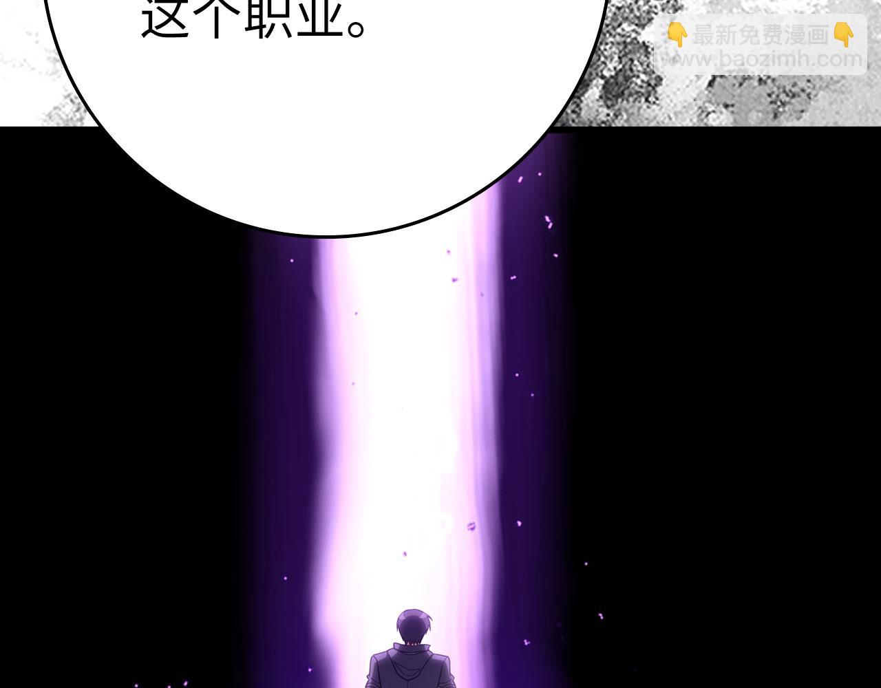 第51话 前后夹击(1/5)-第52话