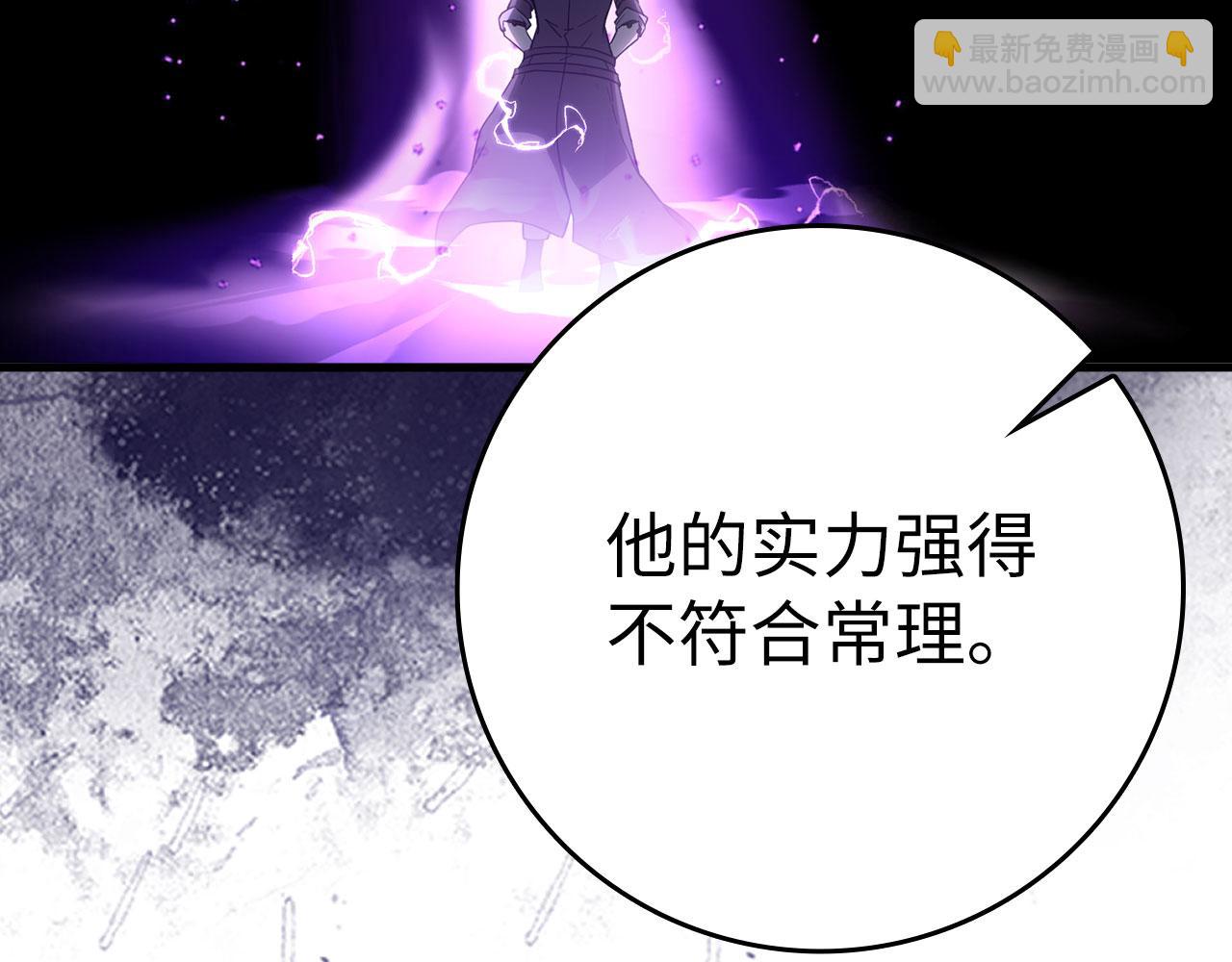 第51话 前后夹击(1/5)-第52话