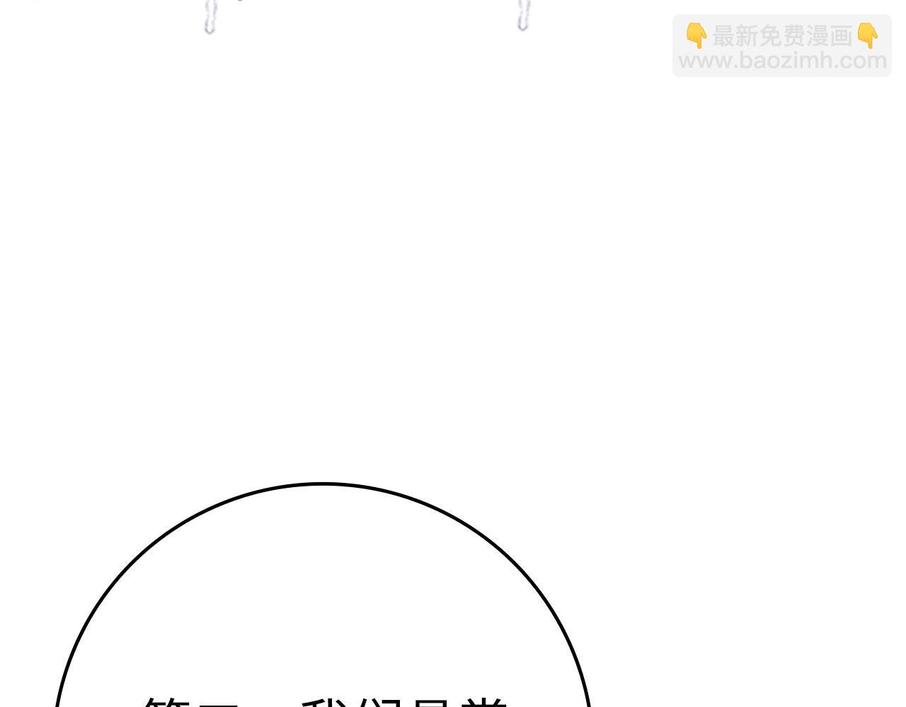 第51话 前后夹击(1/5)-第52话
