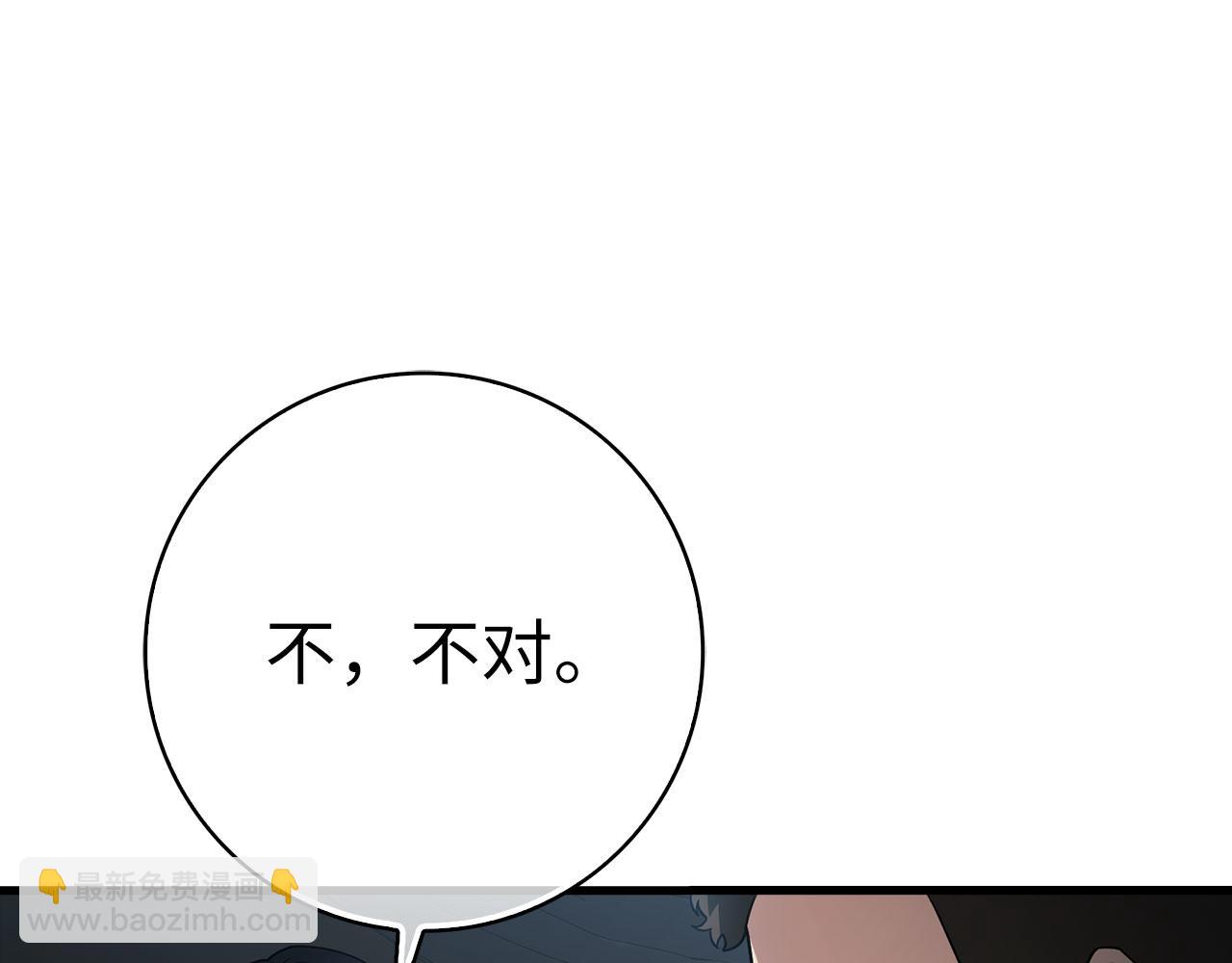 第51话 前后夹击(1/5)-第52话