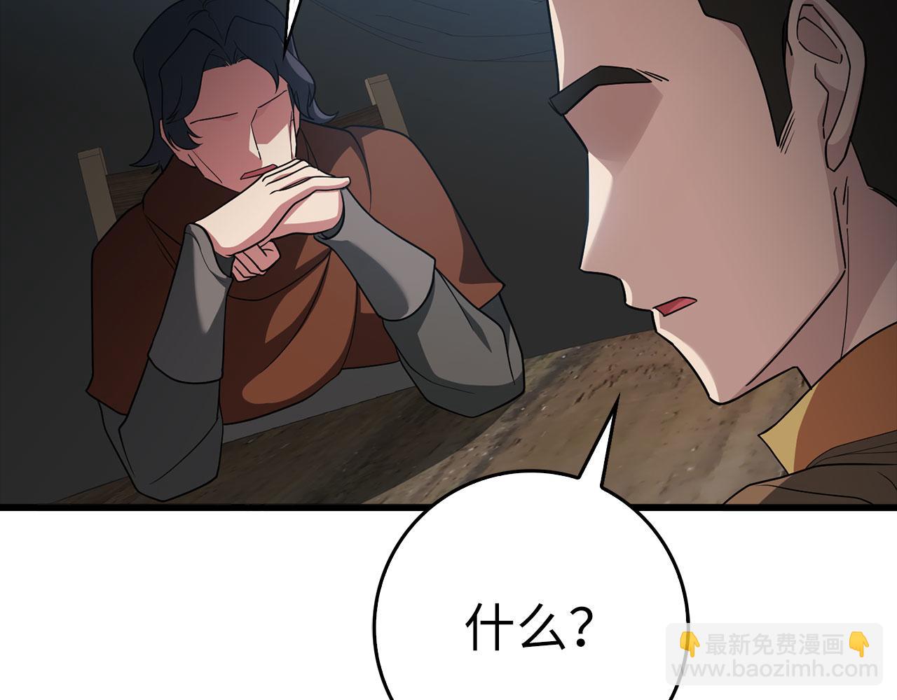 第51话 前后夹击(1/5)-第52话
