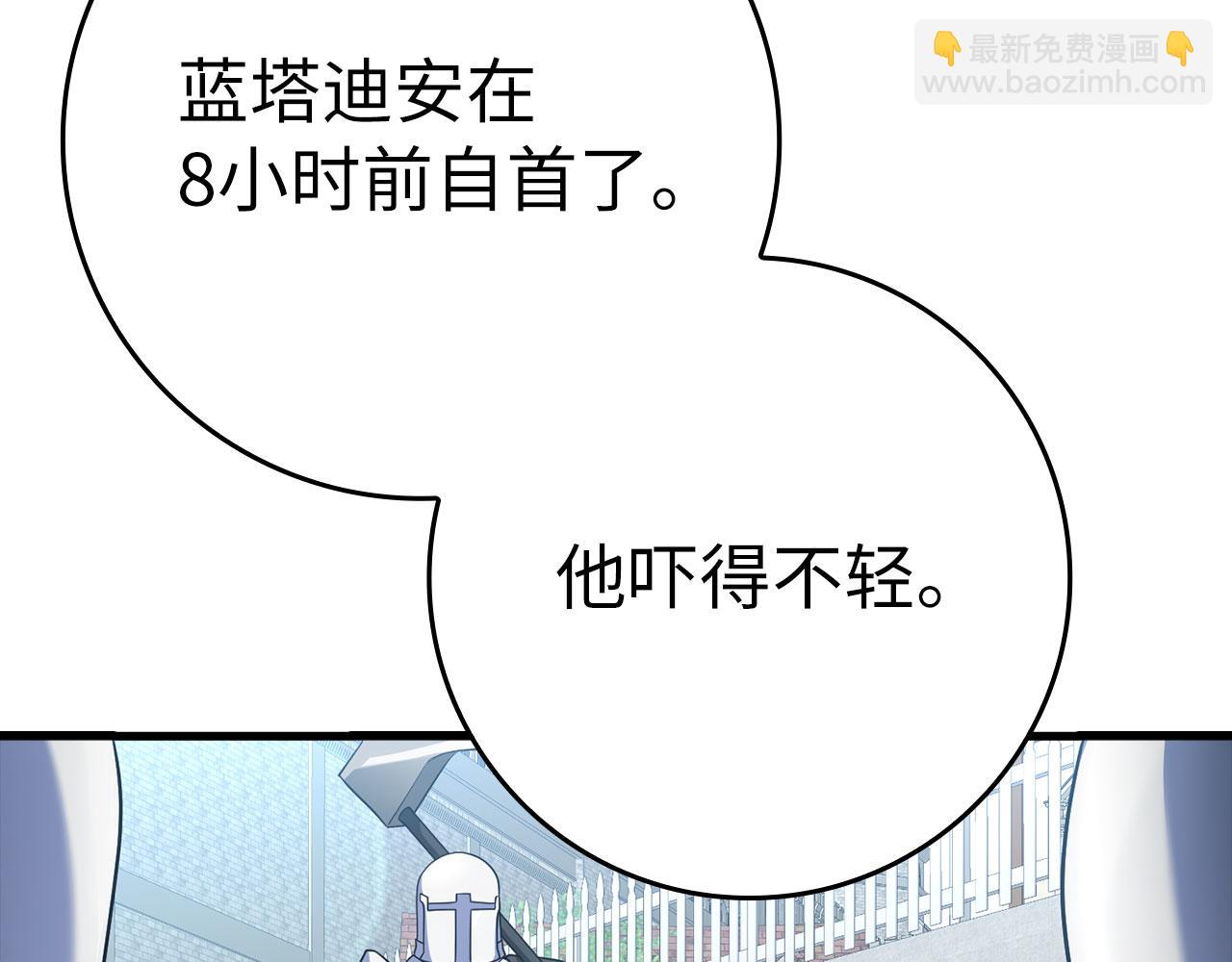 第51话 前后夹击(1/5)-第52话