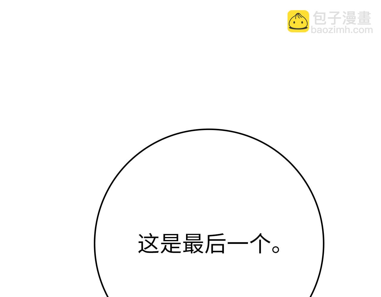 第51话 前后夹击(1/5)-第52话