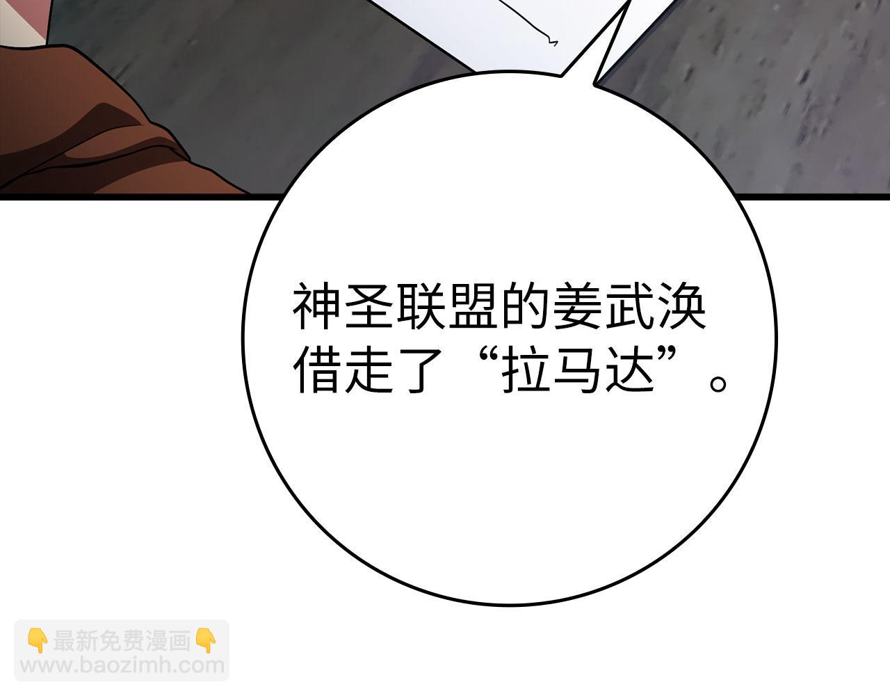 第51话 前后夹击(1/5)-第52话