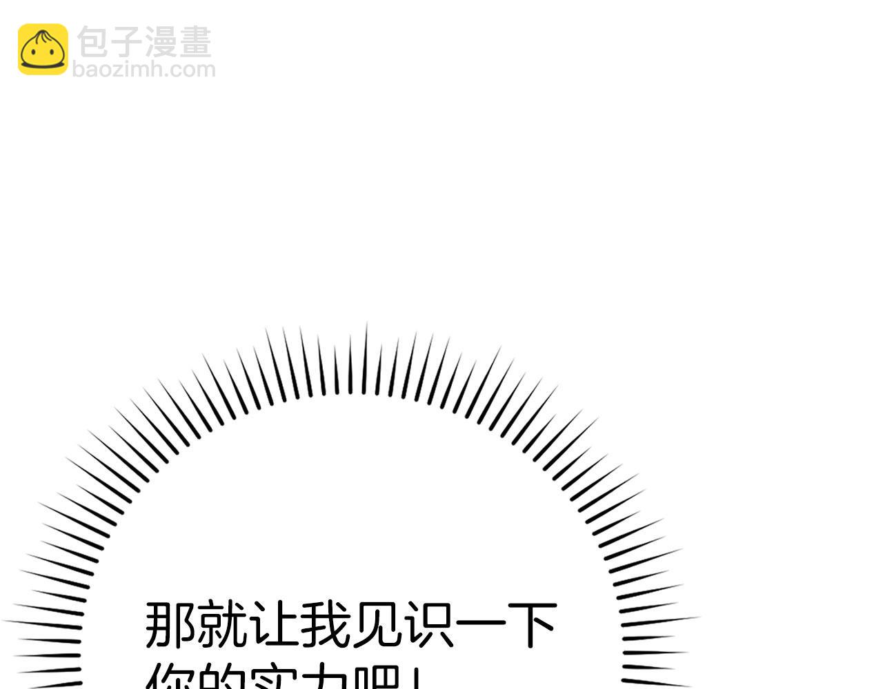 第51话 前后夹击(1/5)-第52话