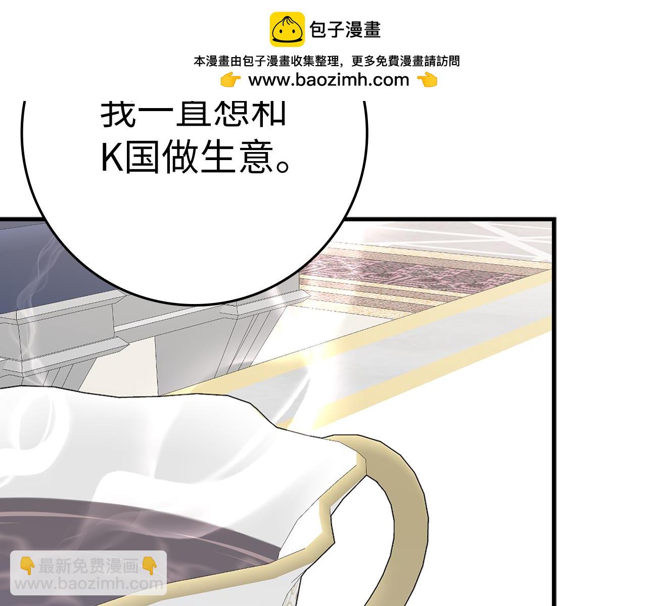 第53话 结盟(1/5)-第54话