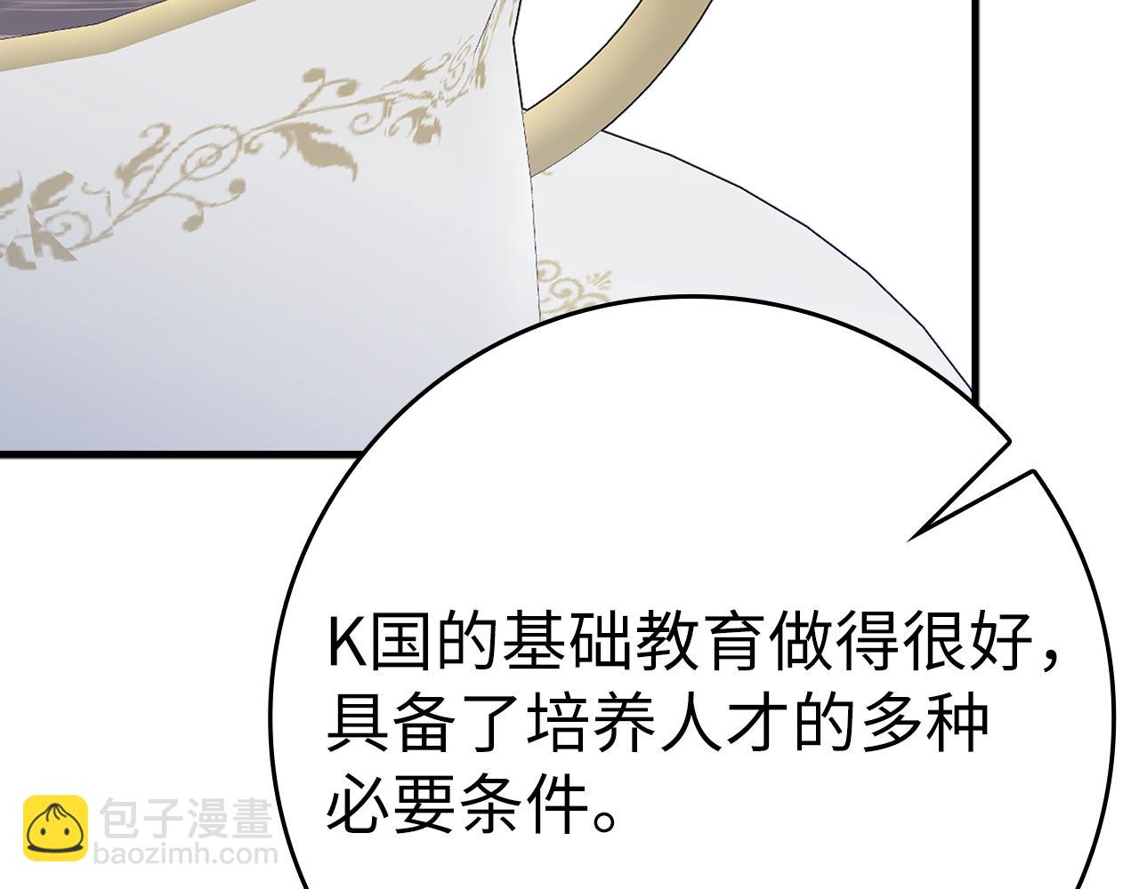 第53话 结盟(1/5)-第54话