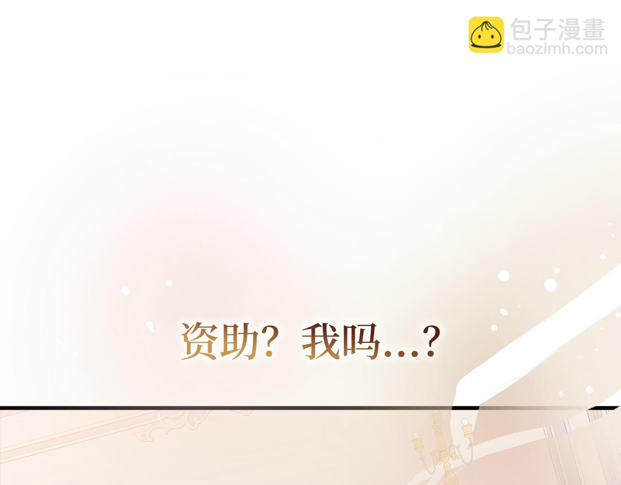 第53话 结盟(1/5)-第54话
