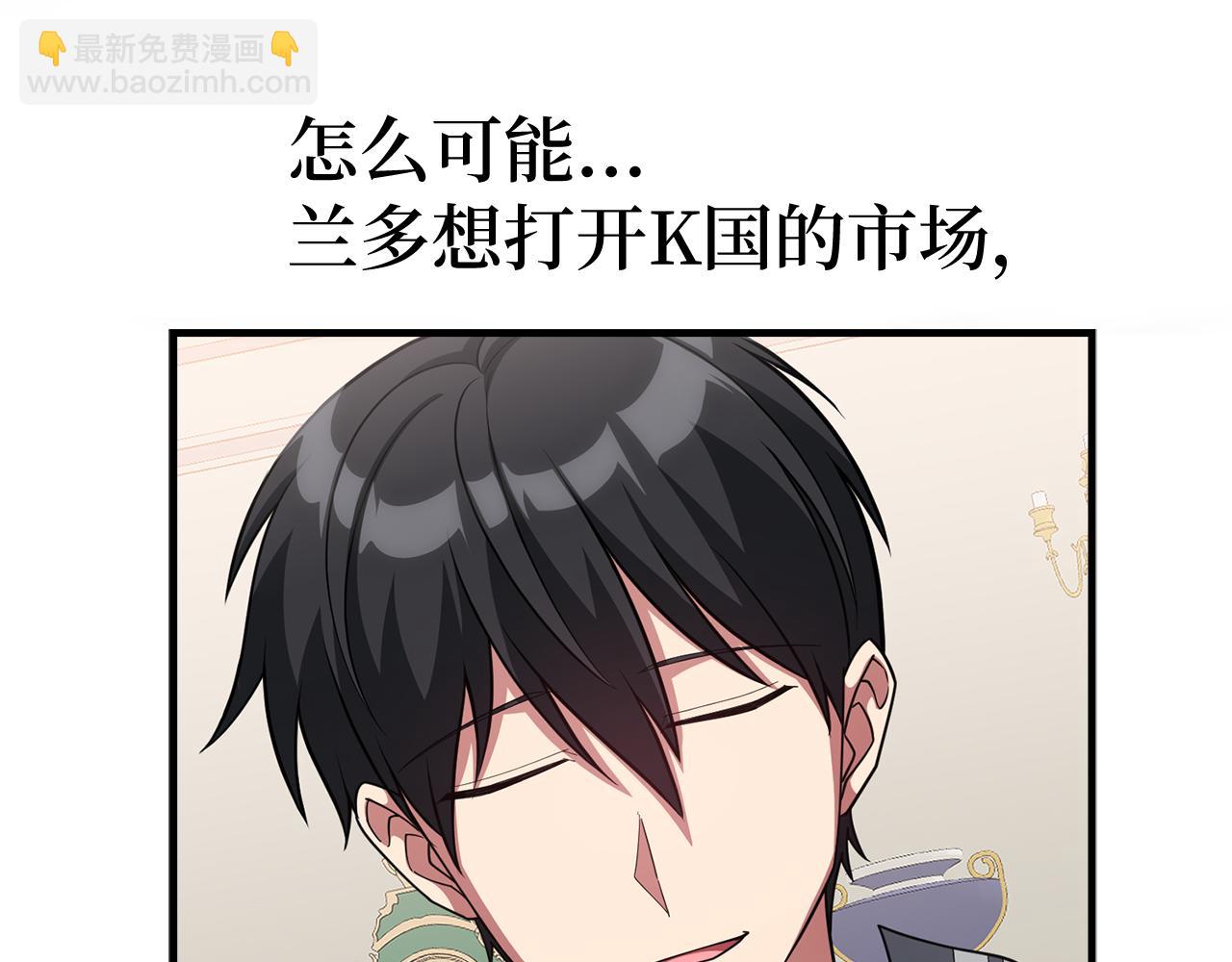 第53话 结盟(1/5)-第54话