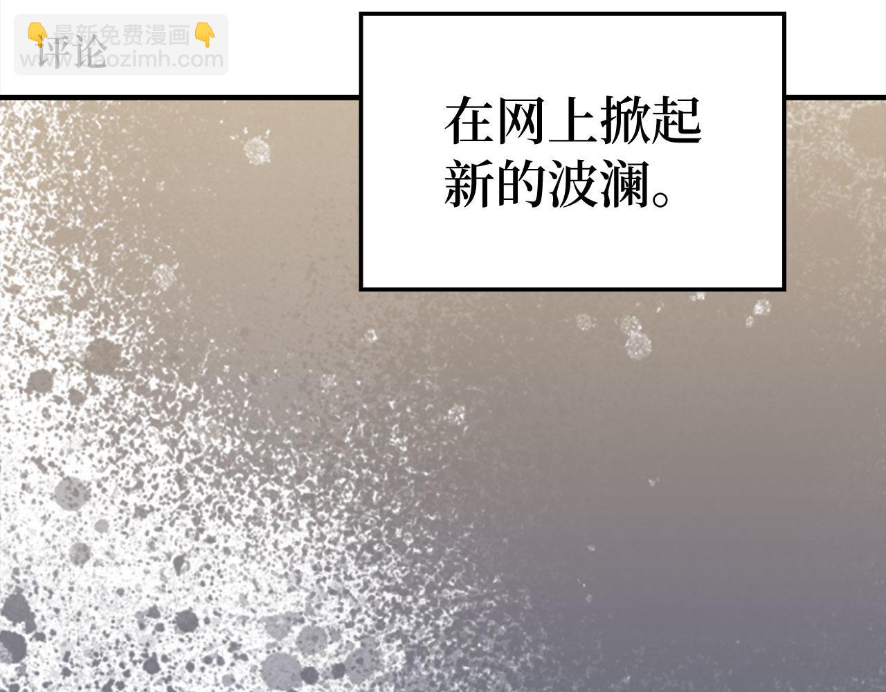 第53话 结盟(1/5)-第54话