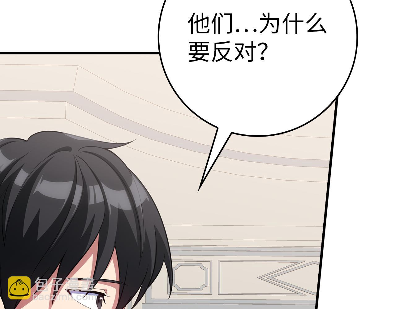 第53话 结盟(1/5)-第54话