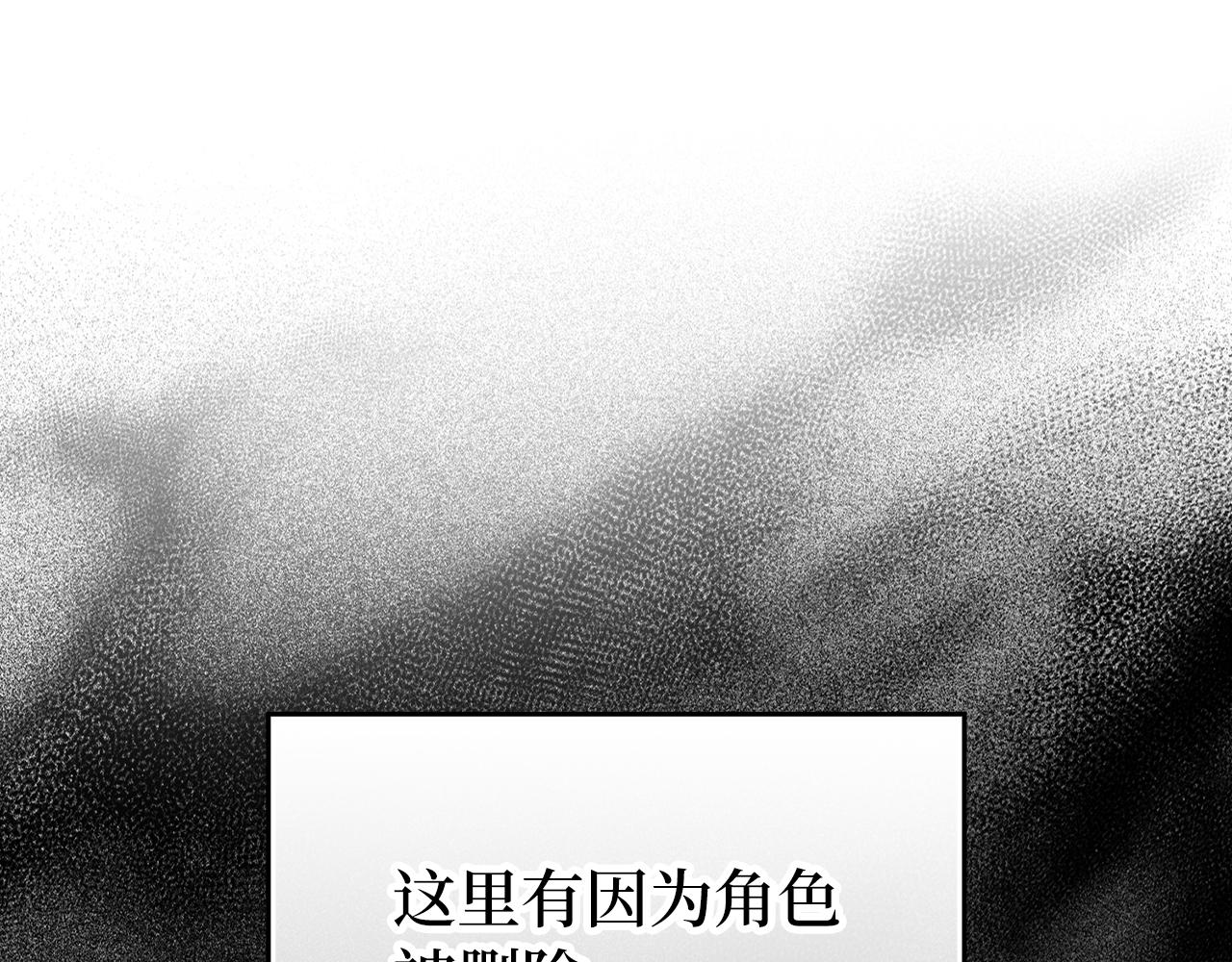 第55话 限时任务开启(1/5)-第56话