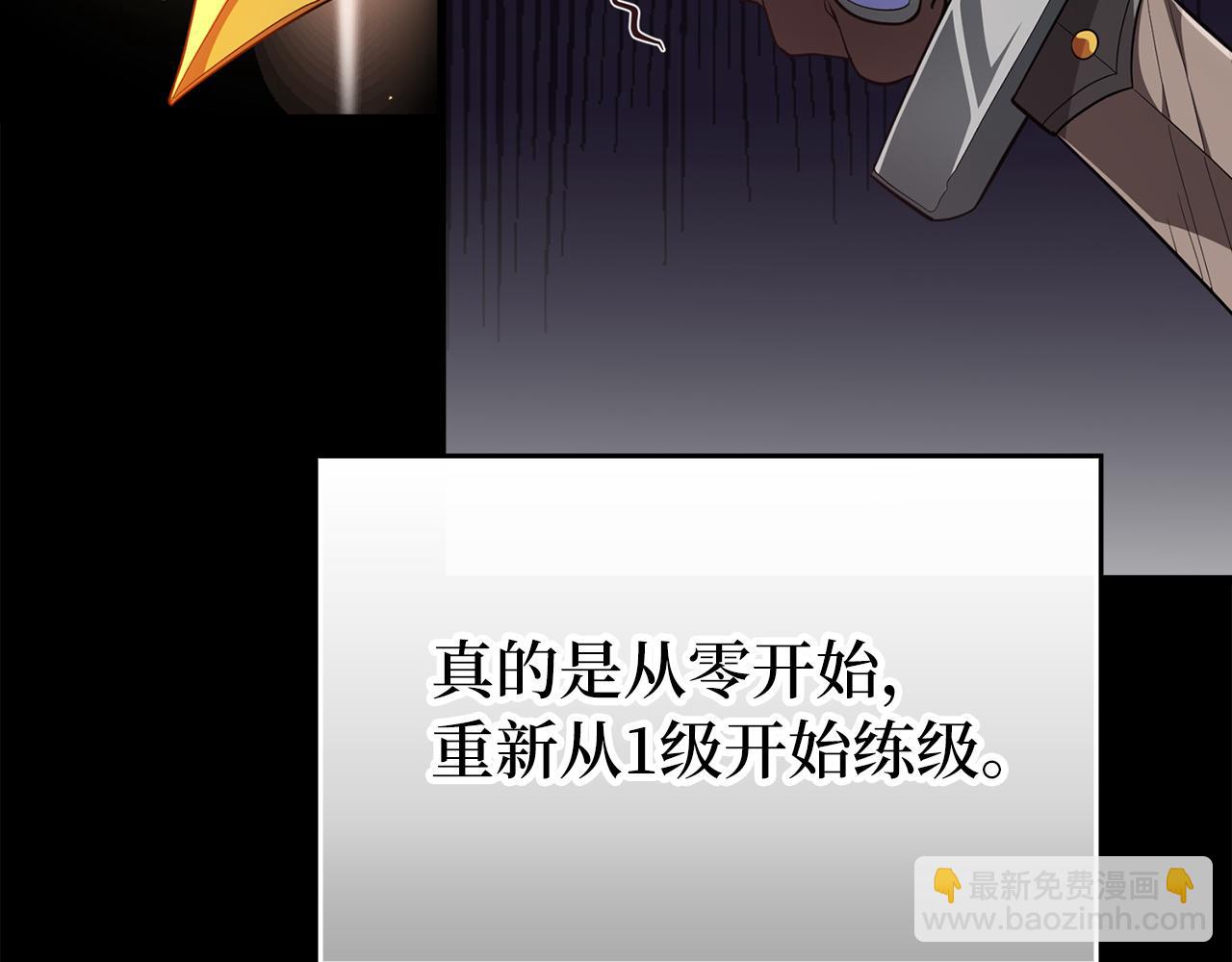 第55话 限时任务开启(1/5)-第56话
