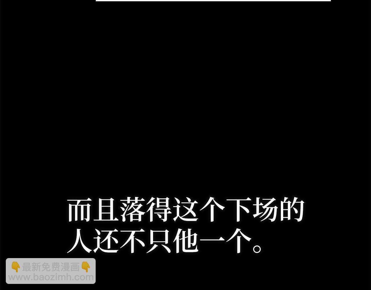 第55话 限时任务开启(1/5)-第56话