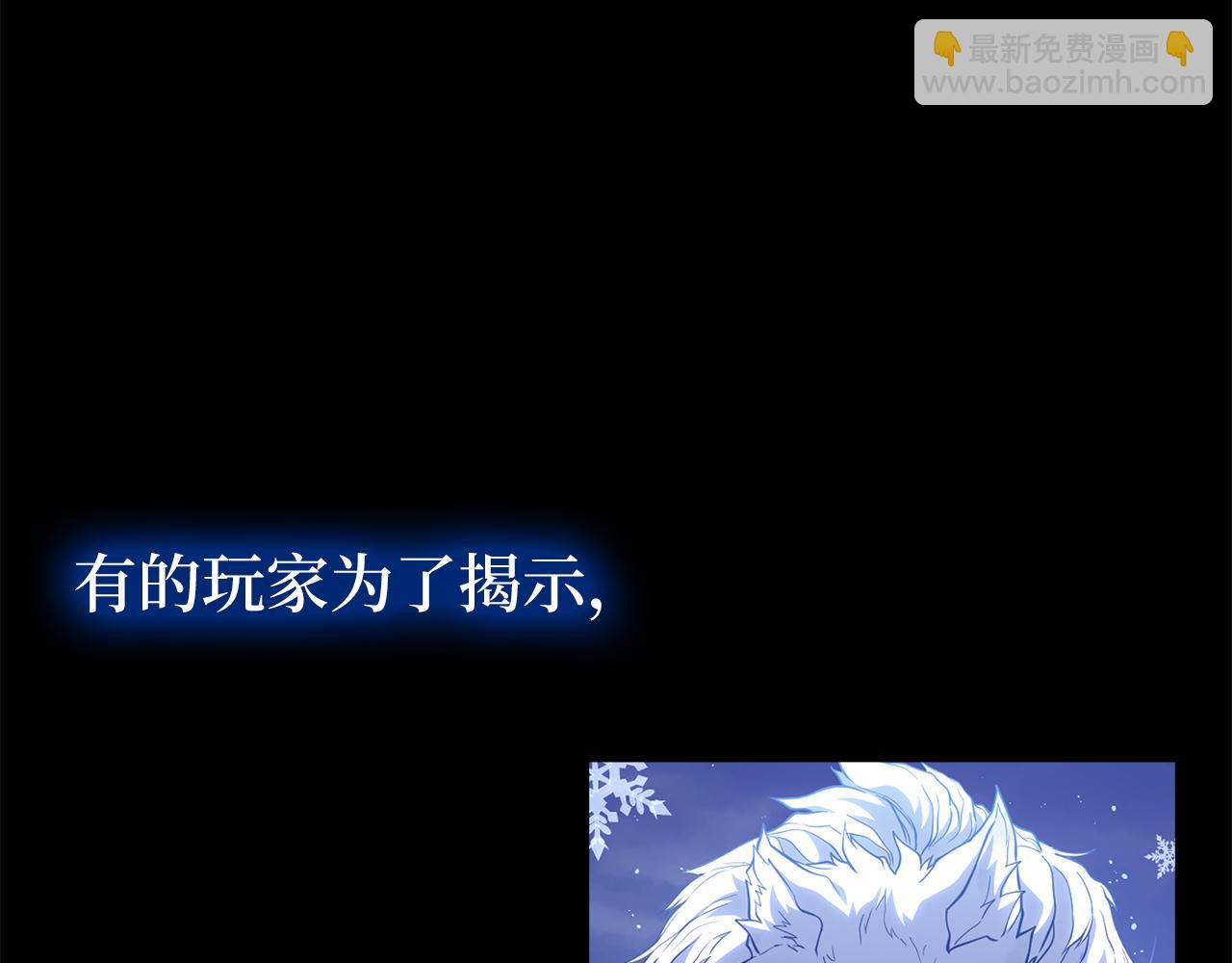 第55话 限时任务开启(1/5)-第56话