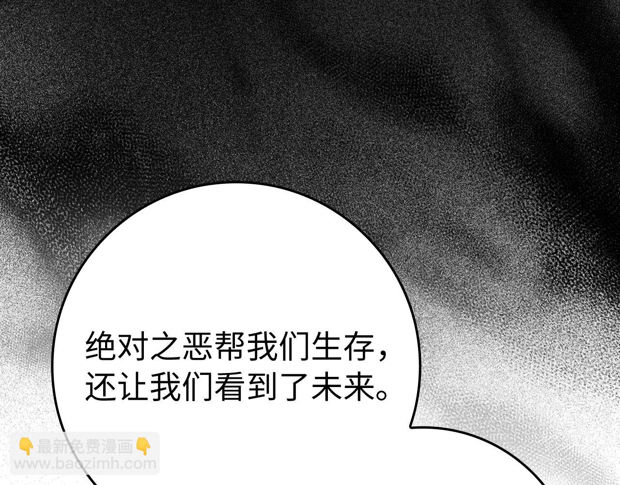第55话 限时任务开启(1/5)-第56话